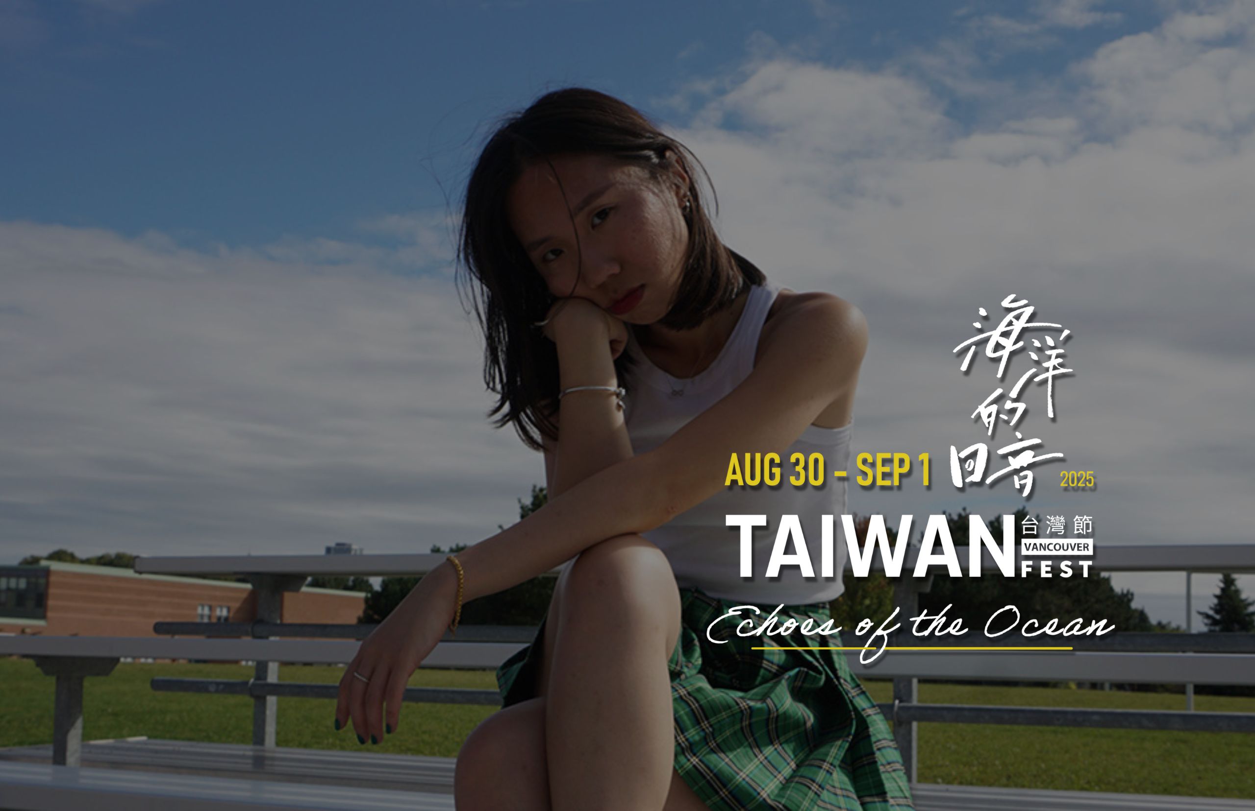 Feature Image VAN - Jacq Teh
